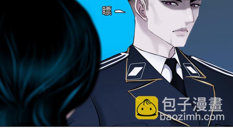 🍣藤女 62【狂暴篇】黑则武的改变 第38页