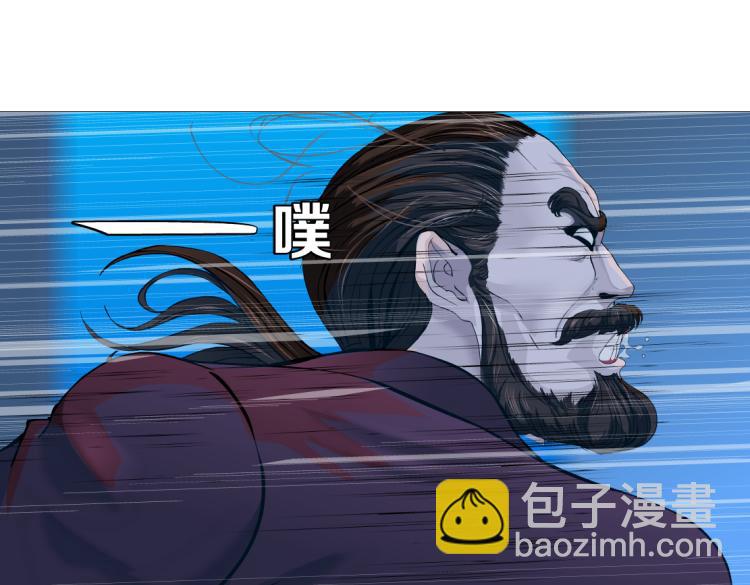 🍣藤女 62【狂暴篇】黑则武的改变 第4页