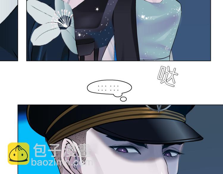 🍣藤女 62【狂暴篇】黑则武的改变 第41页