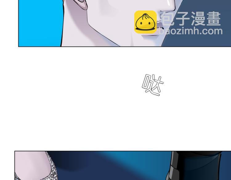 🍣藤女 62【狂暴篇】黑则武的改变 第42页