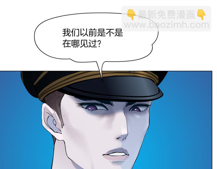 🍣藤女 62【狂暴篇】黑则武的改变 第47页