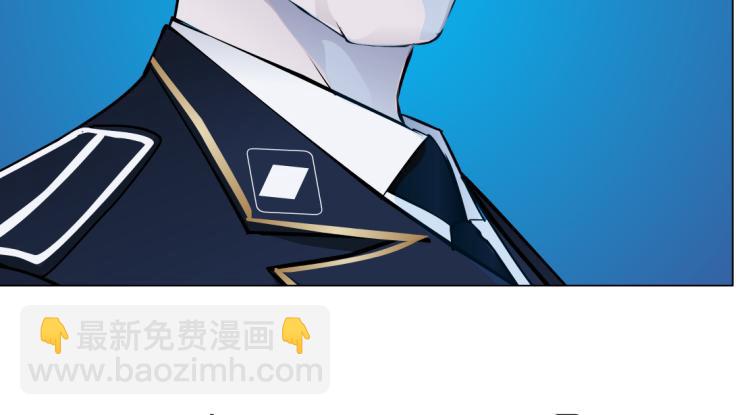 🍣藤女 62【狂暴篇】黑则武的改变 第48页