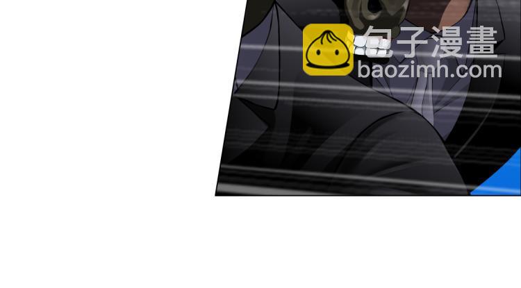 🍣藤女 62【狂暴篇】黑则武的改变 第8页