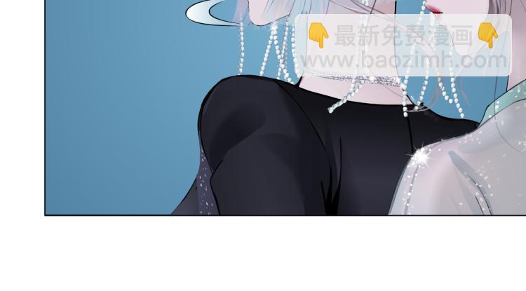 🍣藤女 64【狂暴篇】害怕失去你 第13页
