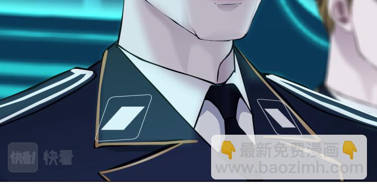 🍣藤女 64【狂暴篇】害怕失去你 第20页