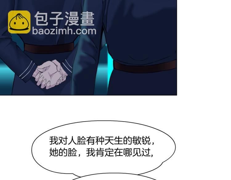 🍣藤女 64【狂暴篇】害怕失去你 第22页