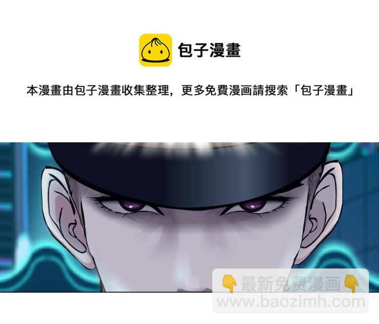 🍣藤女 64【狂暴篇】害怕失去你 第25页