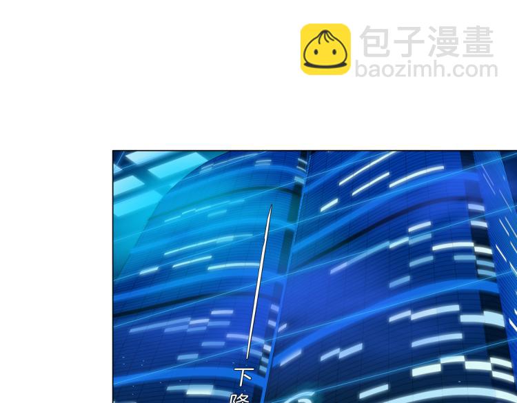 🍣藤女 64【狂暴篇】害怕失去你 第26页