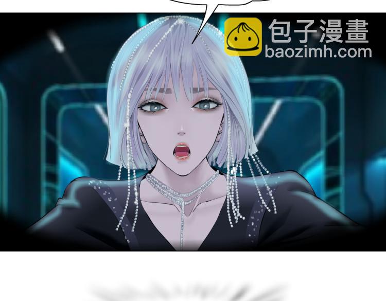 🍣藤女 64【狂暴篇】害怕失去你 第34页