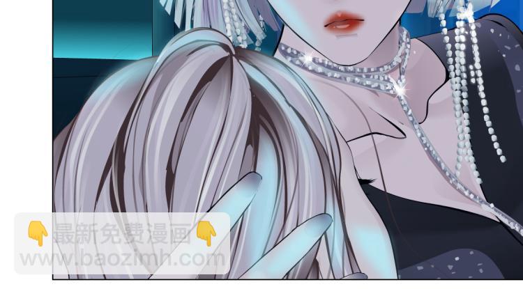 🍣藤女 64【狂暴篇】害怕失去你 第40页
