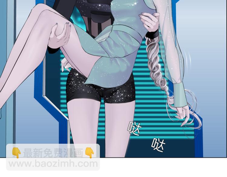 🍣藤女 64【狂暴篇】害怕失去你 第42页