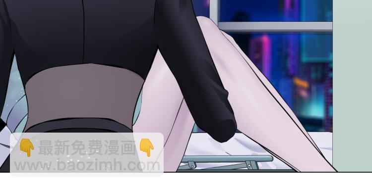 🍣藤女 64【狂暴篇】害怕失去你 第45页