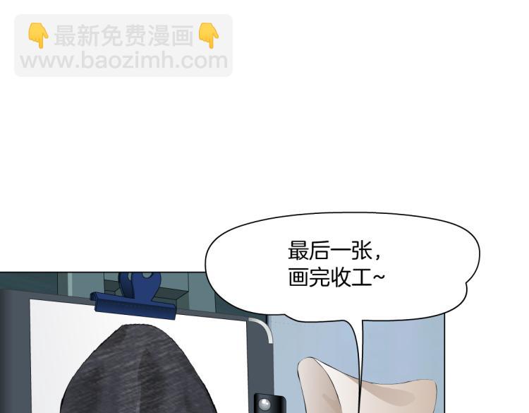 🍣藤女 64【狂暴篇】害怕失去你 第46页