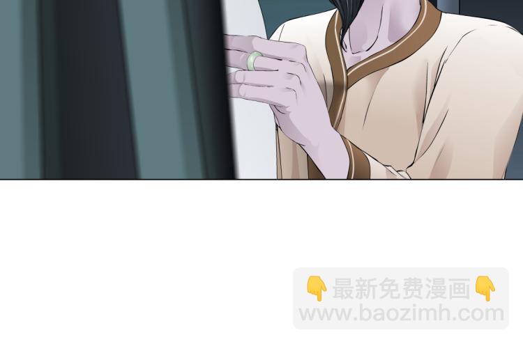 🍣藤女 64【狂暴篇】害怕失去你 第49页