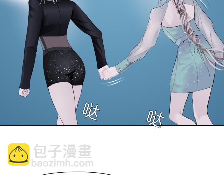🍣藤女 64【狂暴篇】害怕失去你 第5页