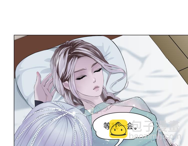 🍣藤女 64【狂暴篇】害怕失去你 第50页