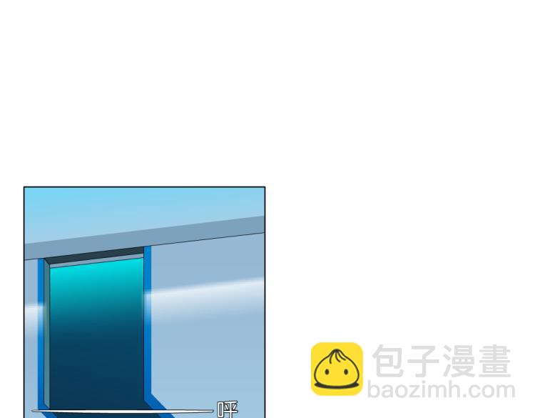 🍣藤女 64【狂暴篇】害怕失去你 第9页