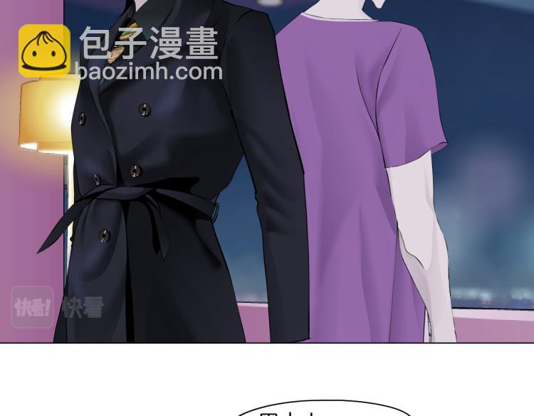 🍣藤女 66【狂暴篇】舌战黑则武！ 第16页