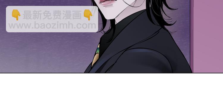 🍣藤女 66【狂暴篇】舌战黑则武！ 第23页