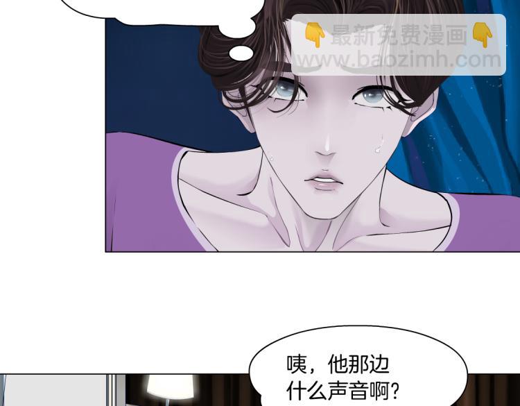 🍣藤女 66【狂暴篇】舌战黑则武！ 第27页