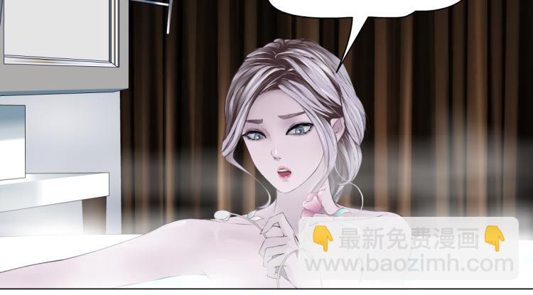 🍣藤女 66【狂暴篇】舌战黑则武！ 第28页
