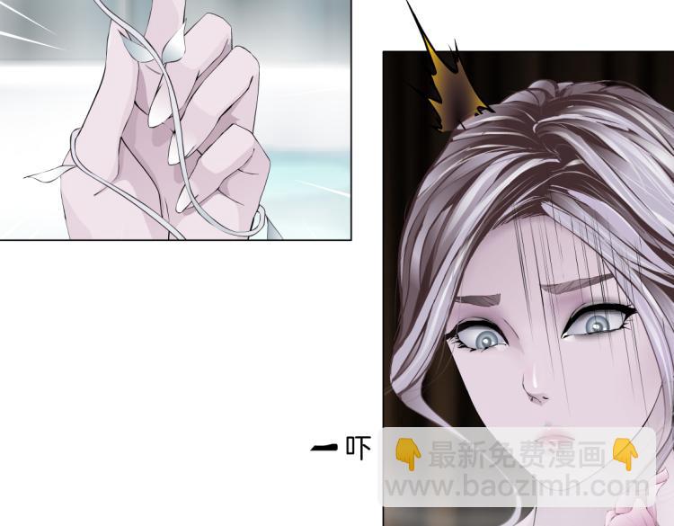 🍣藤女 66【狂暴篇】舌战黑则武！ 第30页