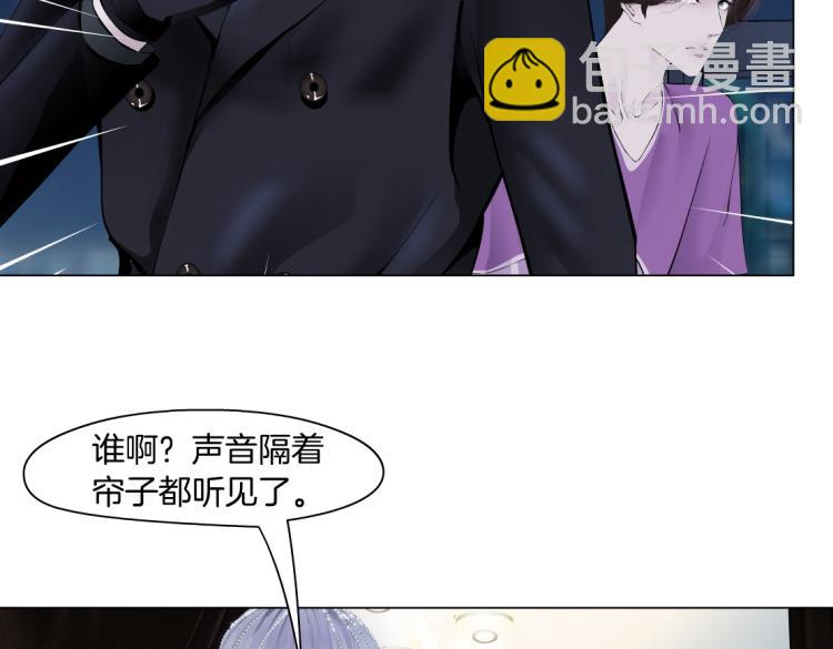 🍣藤女 66【狂暴篇】舌战黑则武！ 第35页