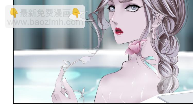🍣藤女 66【狂暴篇】舌战黑则武！ 第38页
