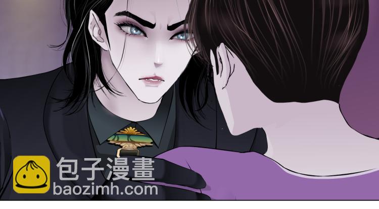 🍣藤女 66【狂暴篇】舌战黑则武！ 第43页
