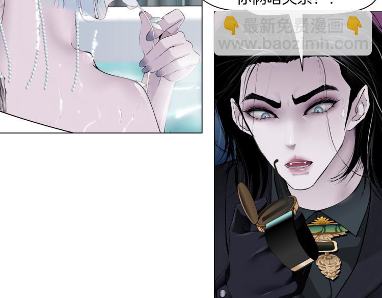 🍣藤女 66【狂暴篇】舌战黑则武！ 第50页