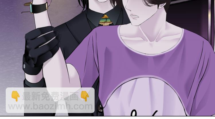 🍣藤女 66【狂暴篇】舌战黑则武！ 第8页