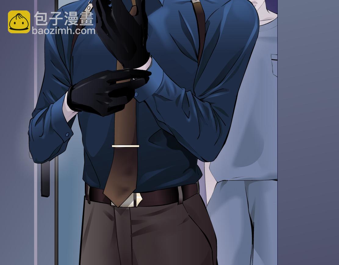 🍣藤女 68【狂暴篇】咱俩绑一起了！ 第15页