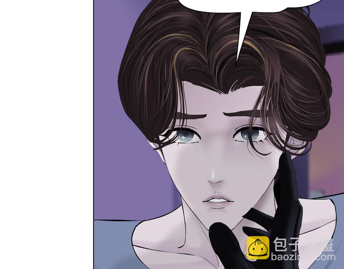 🍣藤女 68【狂暴篇】咱俩绑一起了！ 第21页