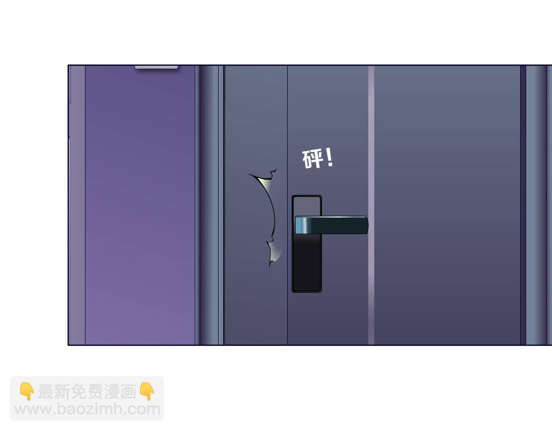 🍣藤女 68【狂暴篇】咱俩绑一起了！ 第24页