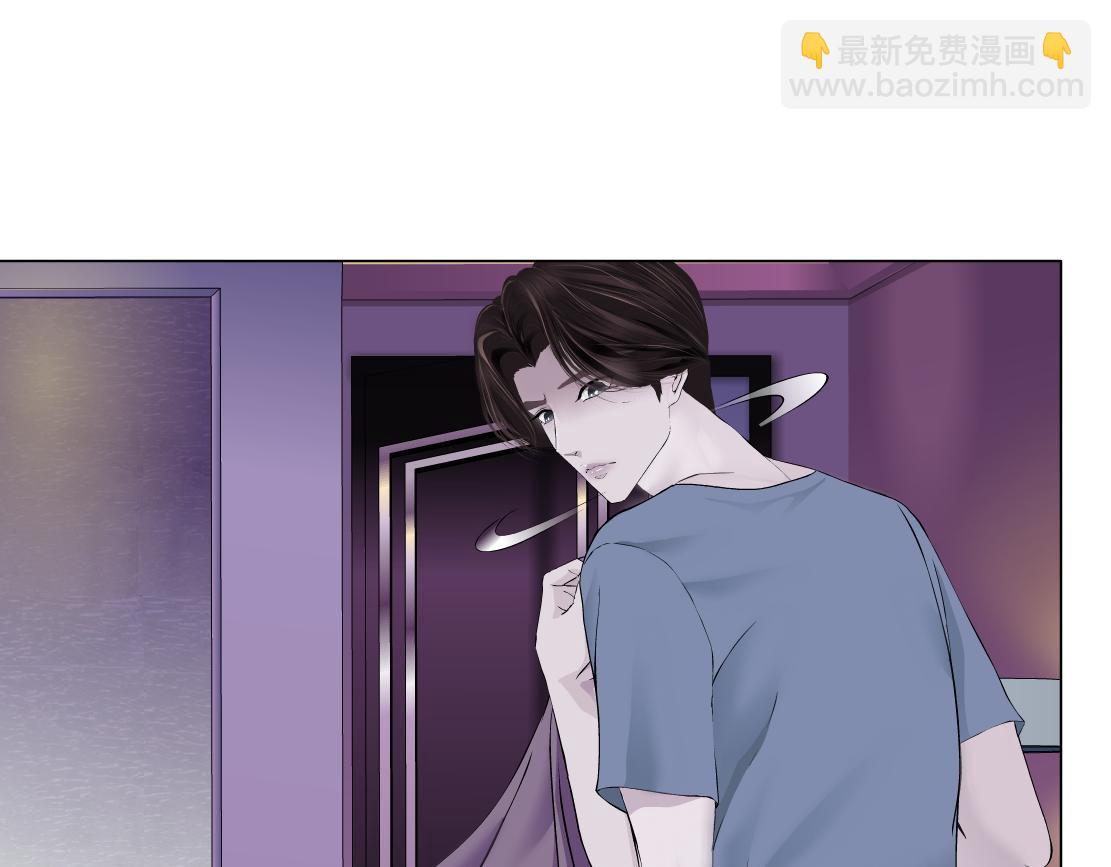 🍣藤女 68【狂暴篇】咱俩绑一起了！ 第29页