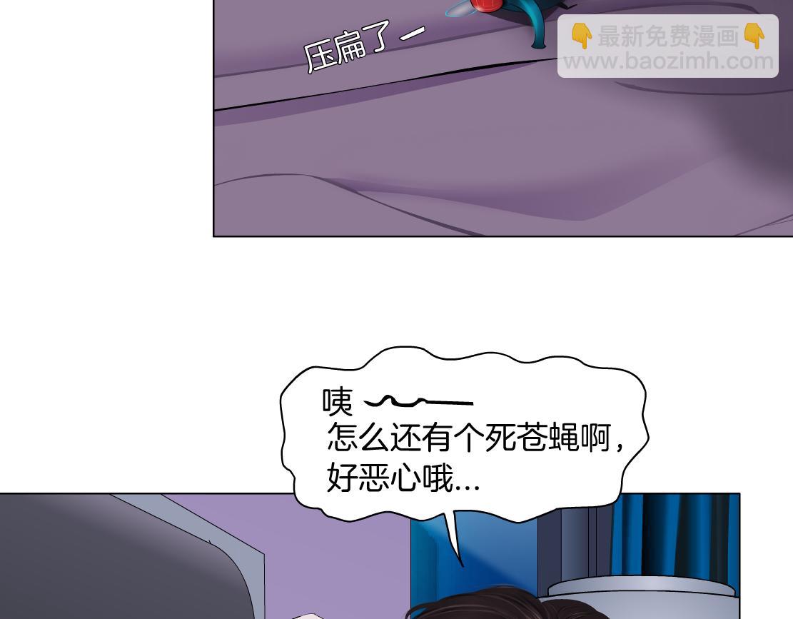 🍣藤女 68【狂暴篇】咱俩绑一起了！ 第31页