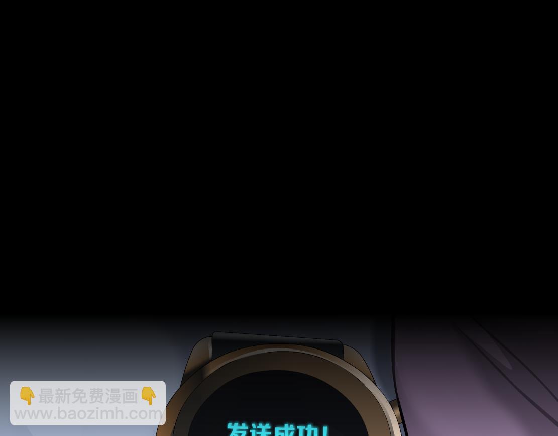 🍣藤女 68【狂暴篇】咱俩绑一起了！ 第42页