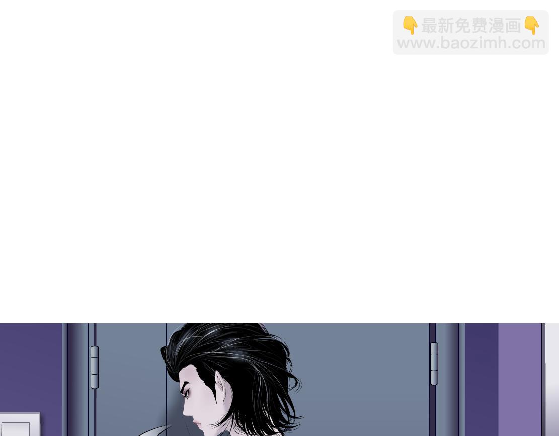 🍣藤女 68【狂暴篇】咱俩绑一起了！ 第7页