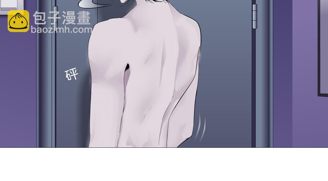 🍣藤女 68【狂暴篇】咱俩绑一起了！ 第8页
