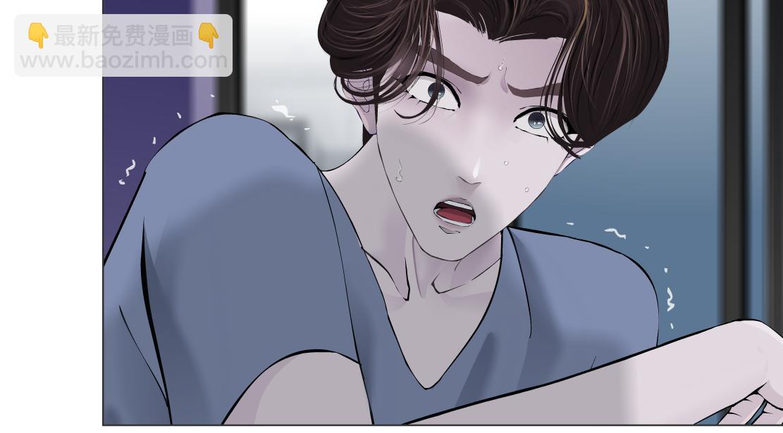 🍣藤女 70【狂暴篇】你老婆让人抓走啦 第15页