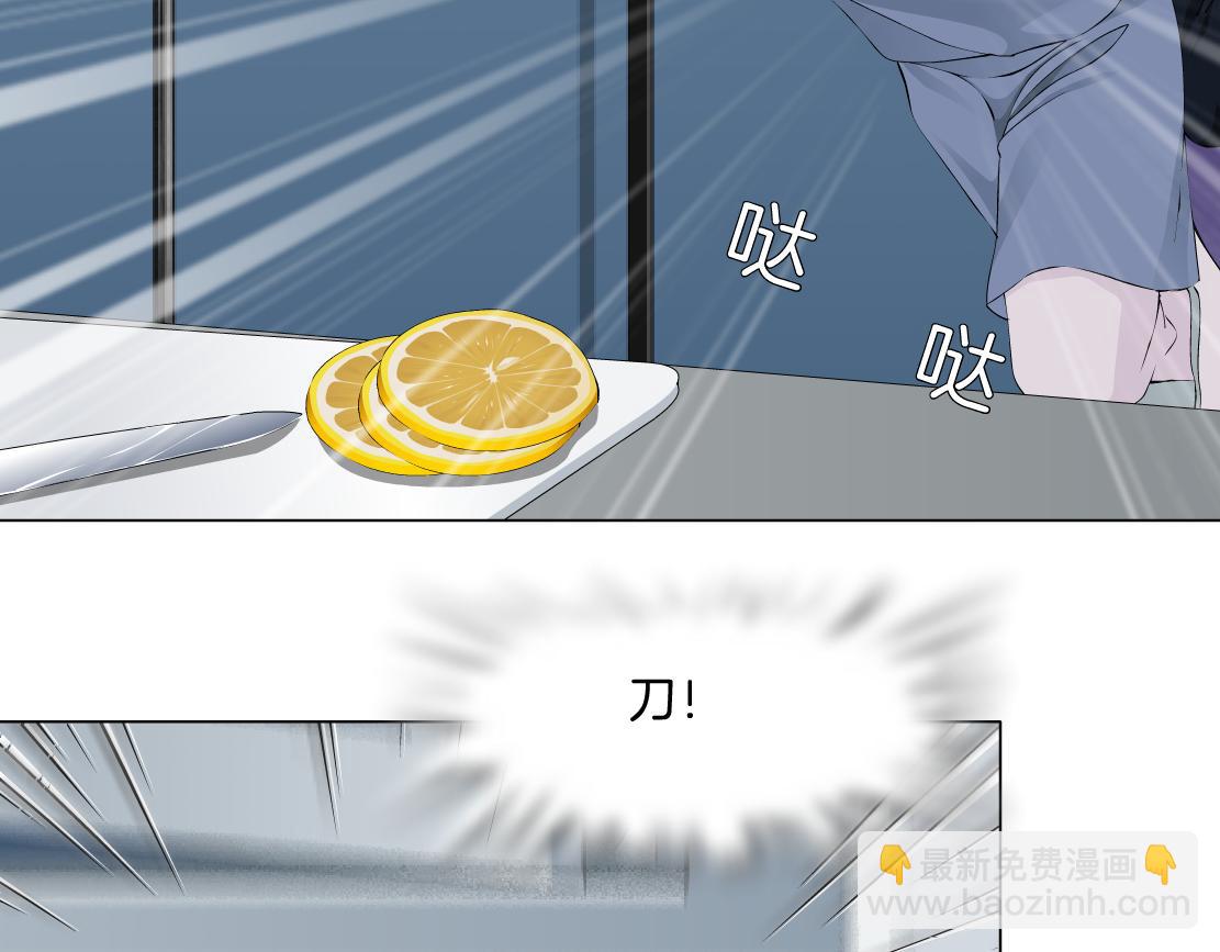 🍣藤女 70【狂暴篇】你老婆让人抓走啦 第18页
