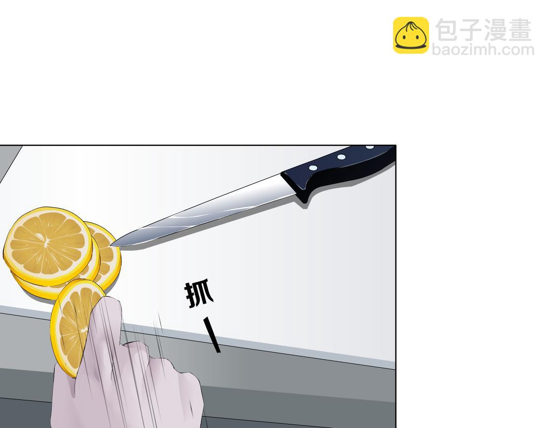 🍣藤女 70【狂暴篇】你老婆让人抓走啦 第21页