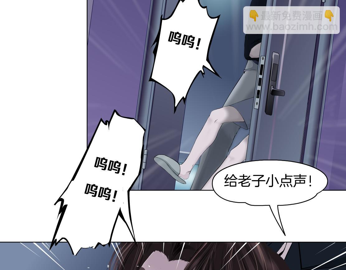 🍣藤女 70【狂暴篇】你老婆让人抓走啦 第28页