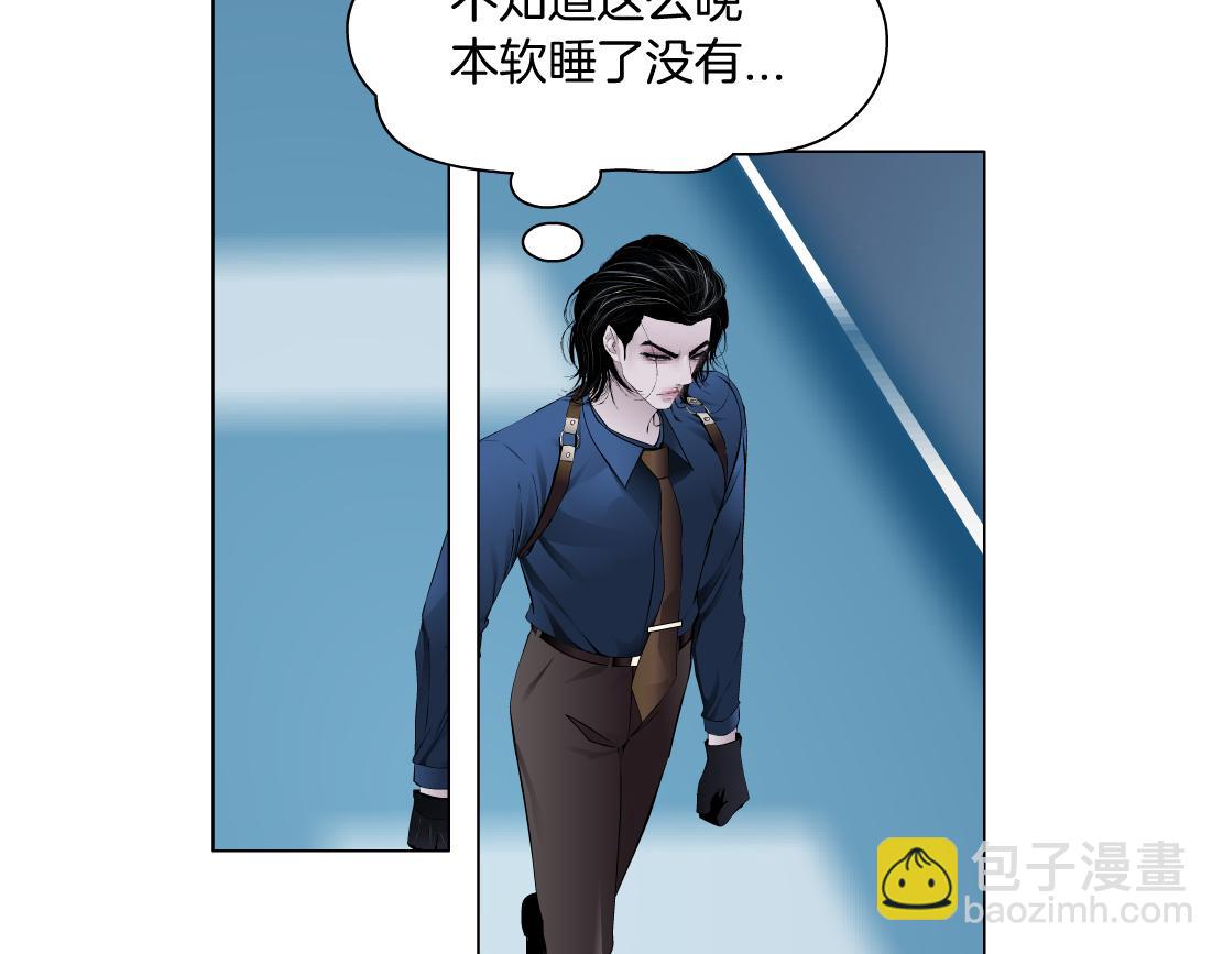 🍣藤女 70【狂暴篇】你老婆让人抓走啦 第37页