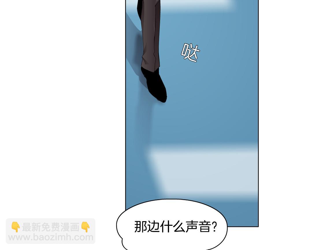 🍣藤女 70【狂暴篇】你老婆让人抓走啦 第38页
