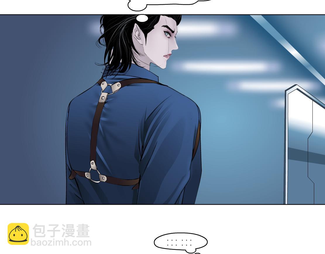 🍣藤女 70【狂暴篇】你老婆让人抓走啦 第39页