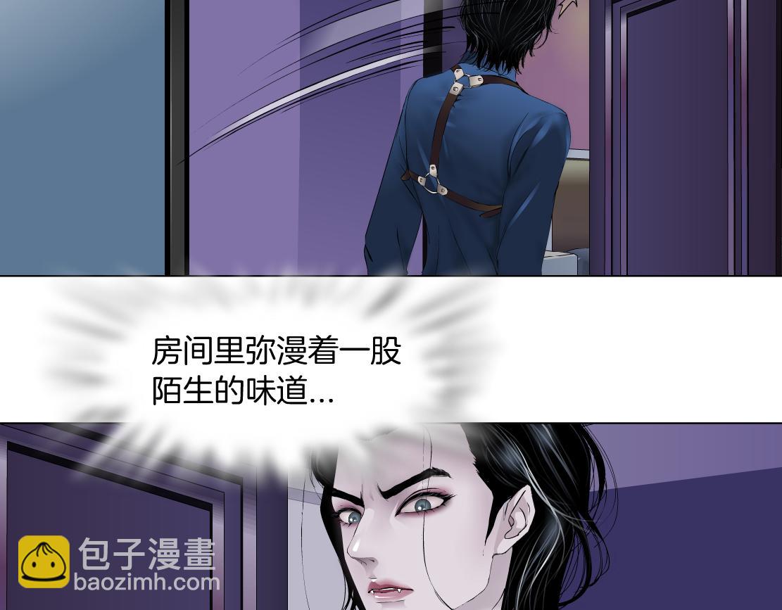 🍣藤女 70【狂暴篇】你老婆让人抓走啦 第44页
