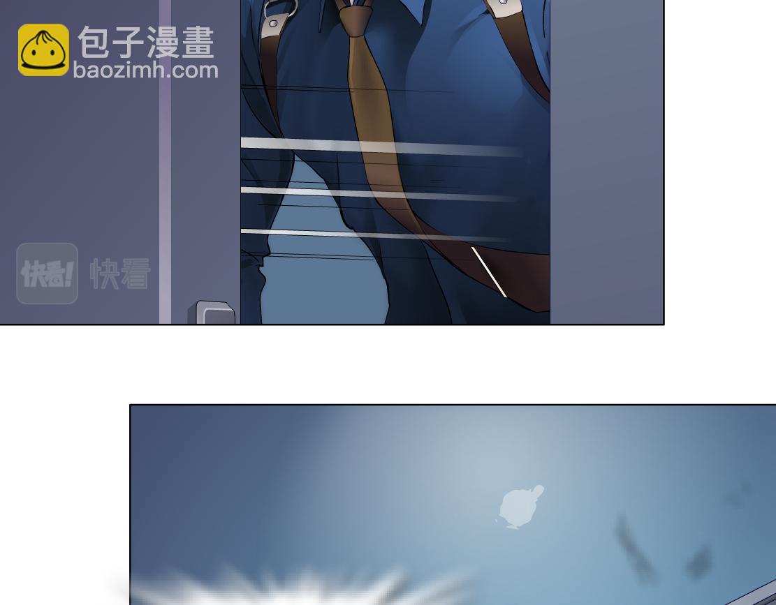 🍣藤女 70【狂暴篇】你老婆让人抓走啦 第47页