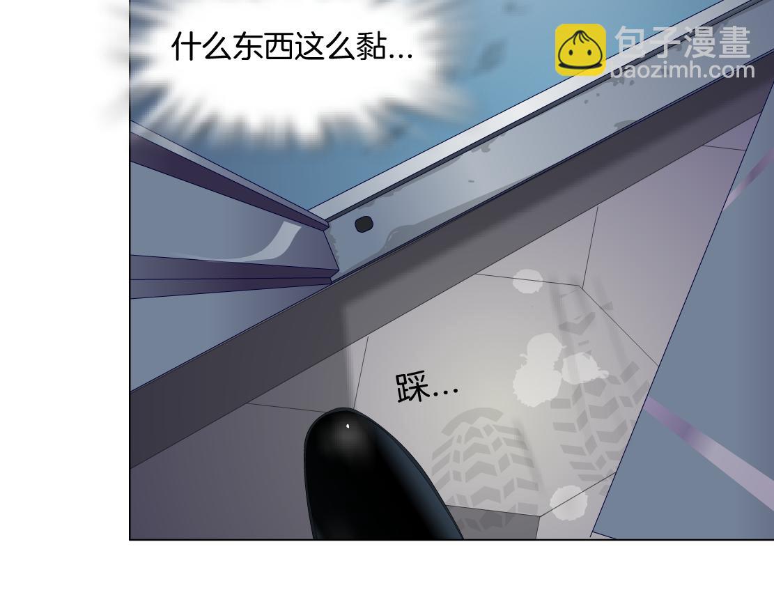 🍣藤女 70【狂暴篇】你老婆让人抓走啦 第48页
