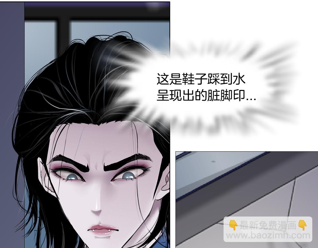 🍣藤女 70【狂暴篇】你老婆让人抓走啦 第49页